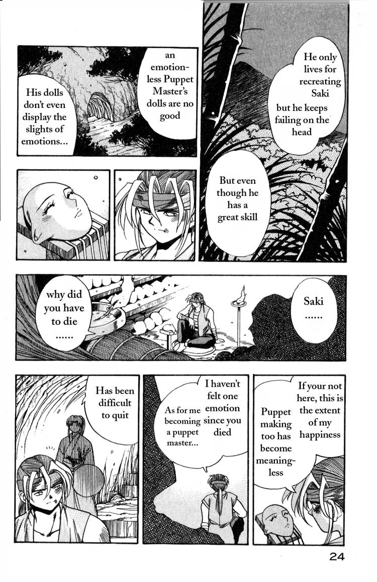 Genzo Hitogata Kiwa Chapter 1.1 page 22 - Vol.1 Chapter 1: Puppet Master, the Fate of the Princess's Wedding