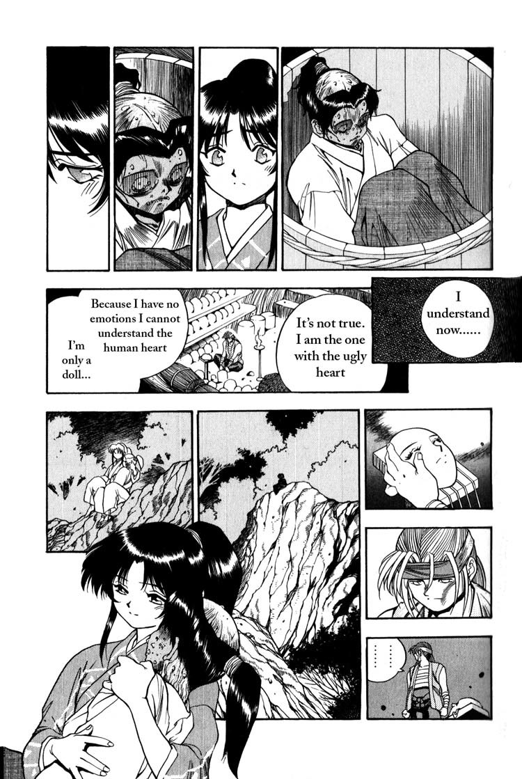 Genzo Hitogata Kiwa Chapter 1.1 page 25 - Vol.1 Chapter 1: Puppet Master, the Fate of the Princess's Wedding