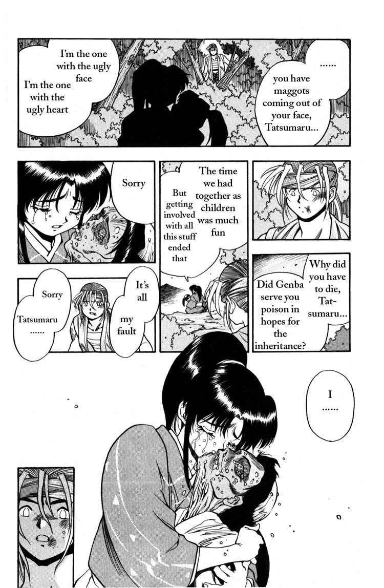 Genzo Hitogata Kiwa Chapter 1.1 page 26 - Vol.1 Chapter 1: Puppet Master, the Fate of the Princess's Wedding
