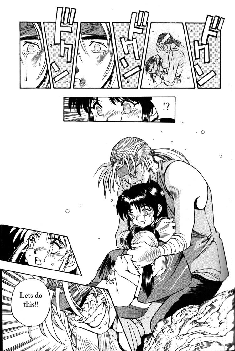 Genzo Hitogata Kiwa Chapter 1.1 page 27 - Vol.1 Chapter 1: Puppet Master, the Fate of the Princess's Wedding