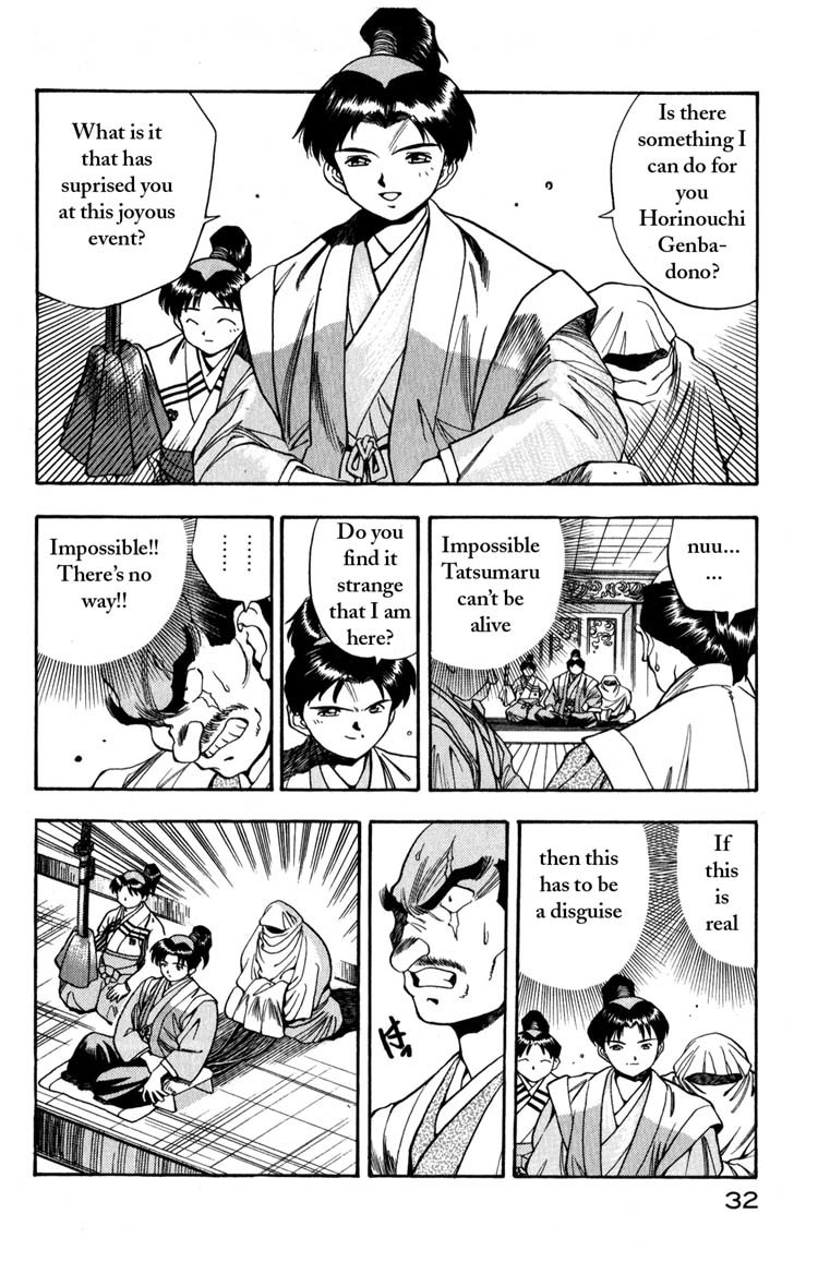 Genzo Hitogata Kiwa Chapter 1.1 page 30 - Vol.1 Chapter 1: Puppet Master, the Fate of the Princess's Wedding