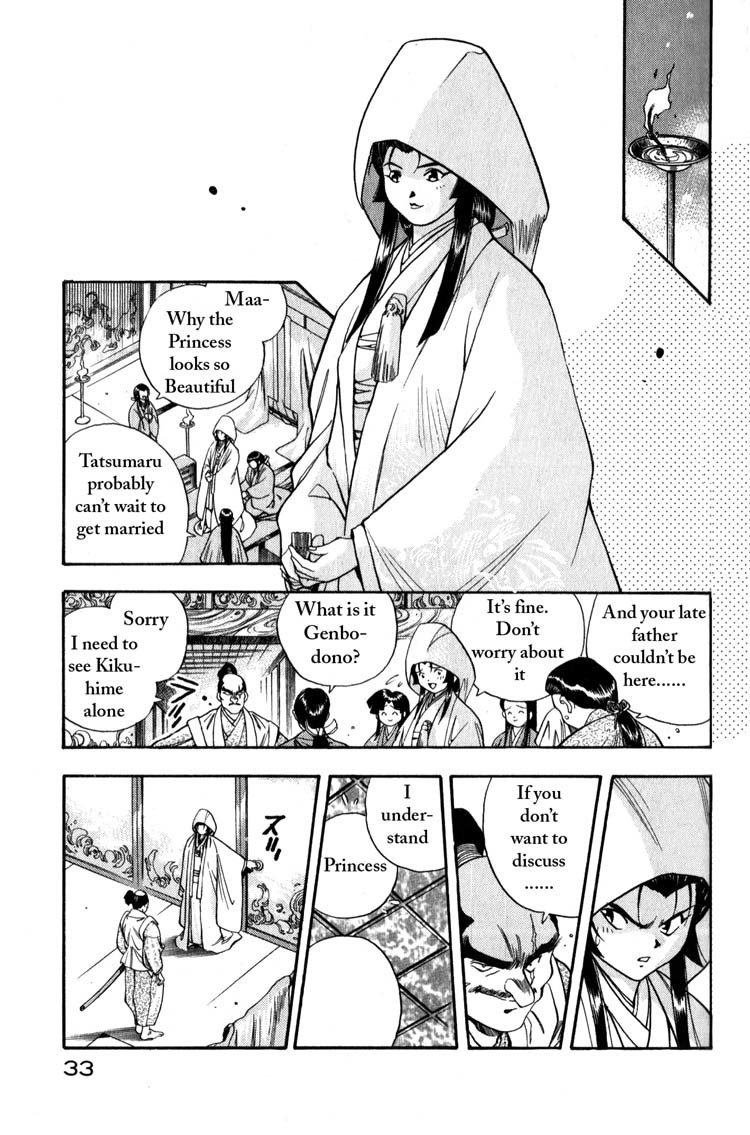 Genzo Hitogata Kiwa Chapter 1.1 page 31 - Vol.1 Chapter 1: Puppet Master, the Fate of the Princess's Wedding