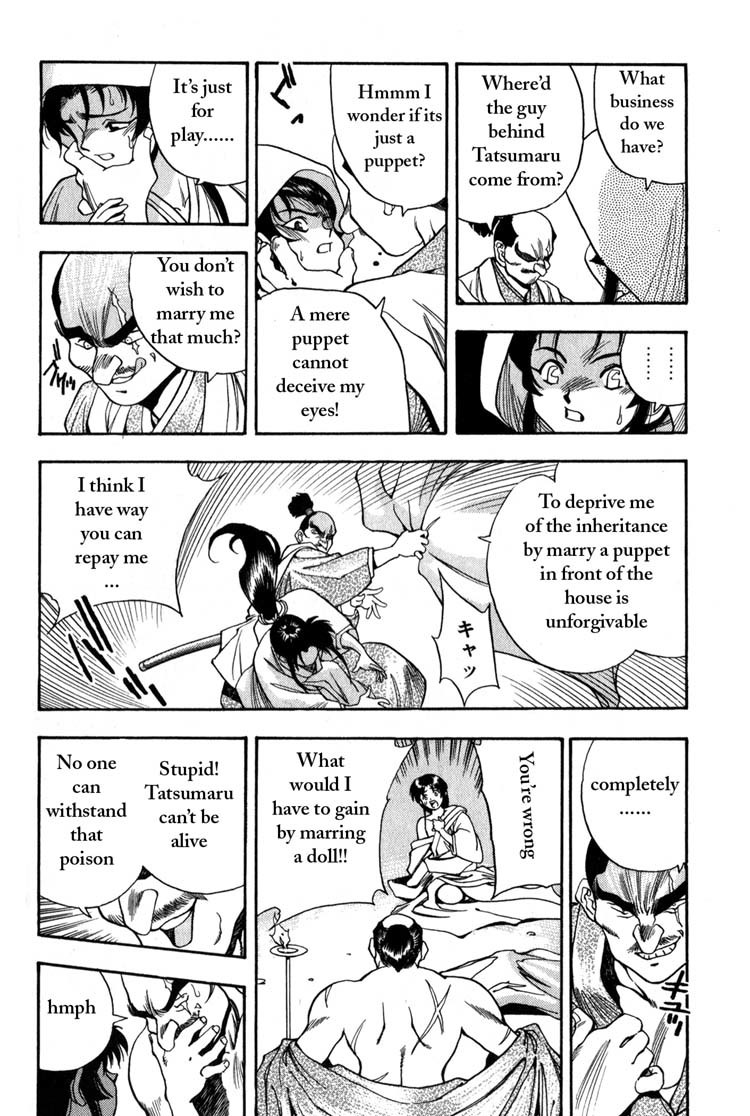 Genzo Hitogata Kiwa Chapter 1.1 page 32 - Vol.1 Chapter 1: Puppet Master, the Fate of the Princess's Wedding