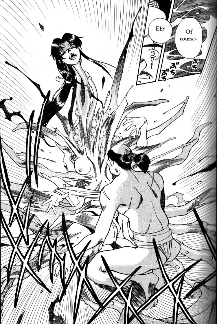 Genzo Hitogata Kiwa Chapter 1.1 page 33 - Vol.1 Chapter 1: Puppet Master, the Fate of the Princess's Wedding