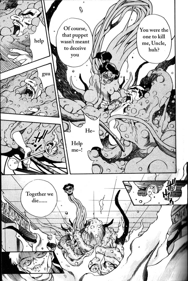 Genzo Hitogata Kiwa Chapter 1.1 page 35 - Vol.1 Chapter 1: Puppet Master, the Fate of the Princess's Wedding