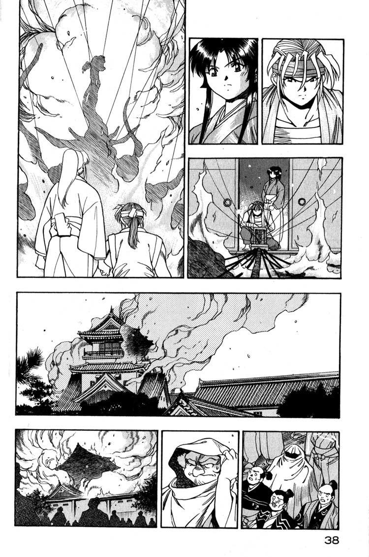 Genzo Hitogata Kiwa Chapter 1.1 page 36 - Vol.1 Chapter 1: Puppet Master, the Fate of the Princess's Wedding
