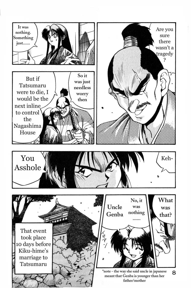 Genzo Hitogata Kiwa Chapter 1.1 page 6 - Vol.1 Chapter 1: Puppet Master, the Fate of the Princess's Wedding