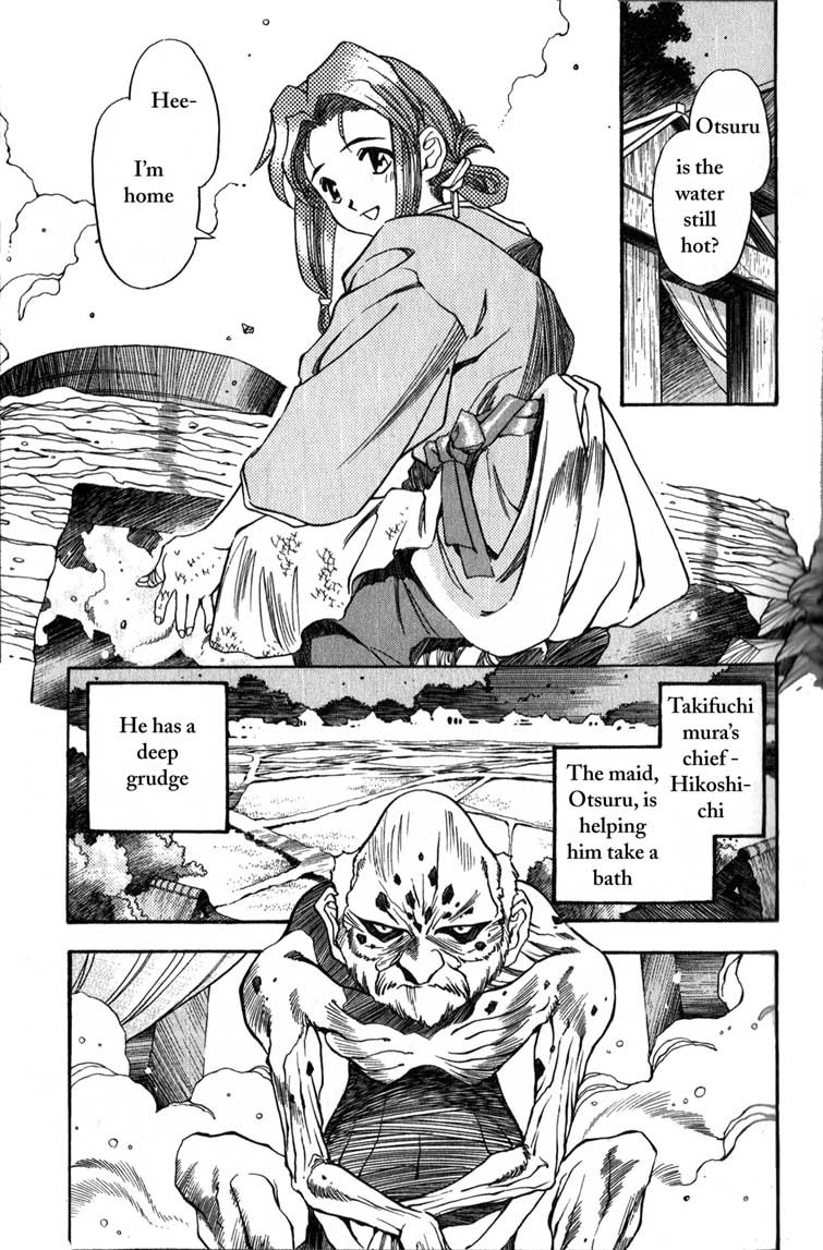 Genzo Hitogata Kiwa Chapter 1.2 page 1 - Vol.1 Chapter 2: Puppet Master, the Demon's Karma