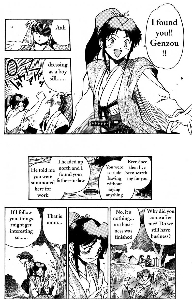 Genzo Hitogata Kiwa Chapter 1.2 page 12 - Vol.1 Chapter 2: Puppet Master, the Demon's Karma