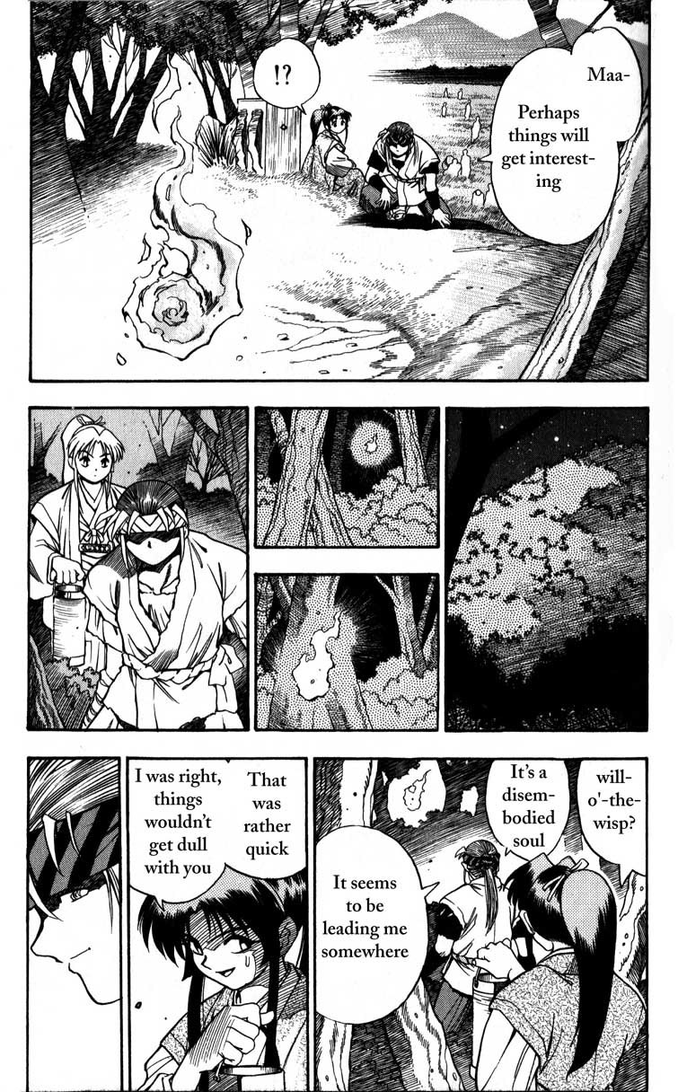 Genzo Hitogata Kiwa Chapter 1.2 page 13 - Vol.1 Chapter 2: Puppet Master, the Demon's Karma