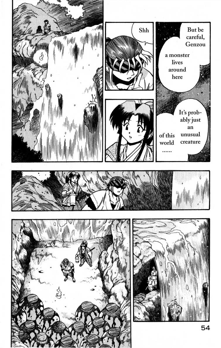 Genzo Hitogata Kiwa Chapter 1.2 page 14 - Vol.1 Chapter 2: Puppet Master, the Demon's Karma