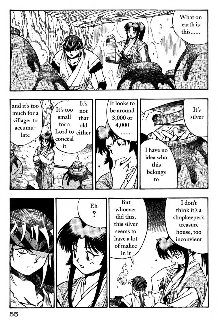 Genzo Hitogata Kiwa Chapter 1.2 page 15 - Vol.1 Chapter 2: Puppet Master, the Demon's Karma