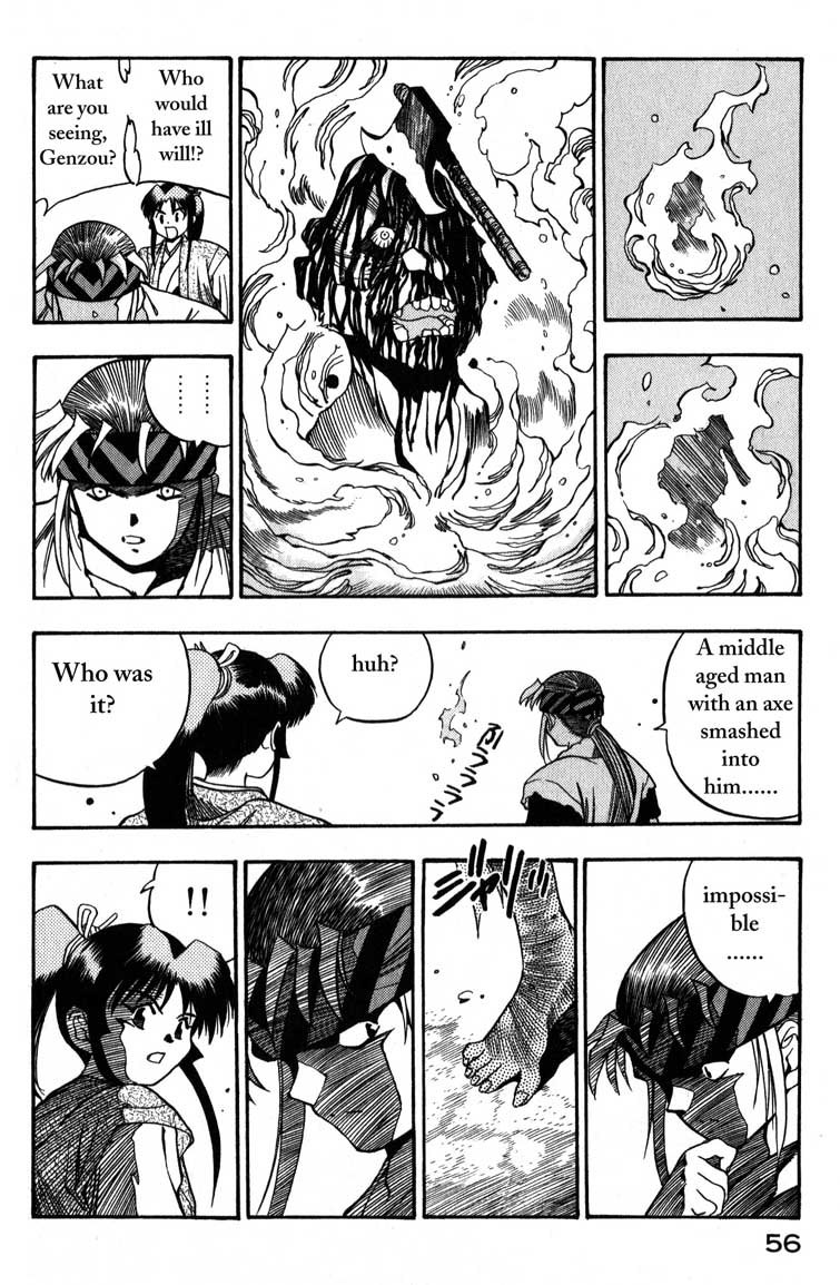 Genzo Hitogata Kiwa Chapter 1.2 page 16 - Vol.1 Chapter 2: Puppet Master, the Demon's Karma