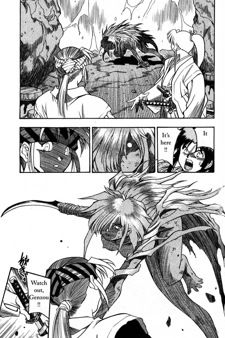 Genzo Hitogata Kiwa Chapter 1.2 page 17 - Vol.1 Chapter 2: Puppet Master, the Demon's Karma