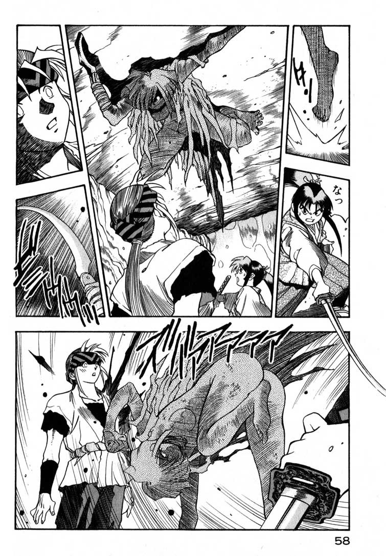 Genzo Hitogata Kiwa Chapter 1.2 page 18 - Vol.1 Chapter 2: Puppet Master, the Demon's Karma