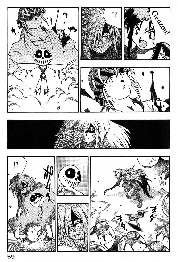 Genzo Hitogata Kiwa Chapter 1.2 page 19 - Vol.1 Chapter 2: Puppet Master, the Demon's Karma