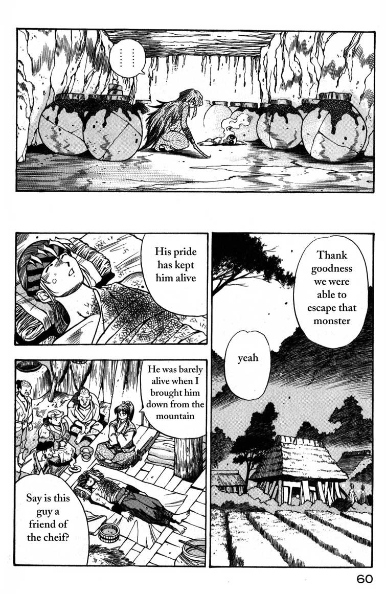 Genzo Hitogata Kiwa Chapter 1.2 page 20 - Vol.1 Chapter 2: Puppet Master, the Demon's Karma