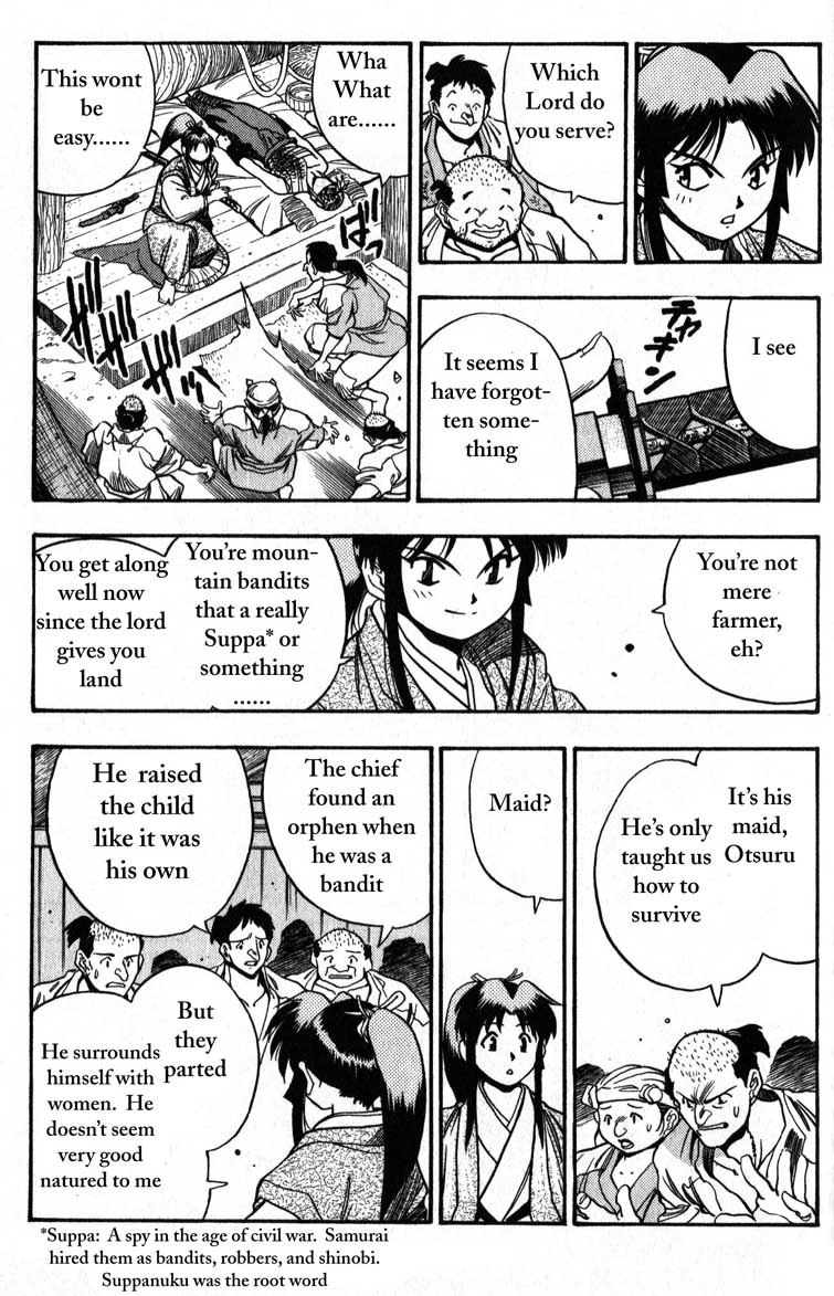 Genzo Hitogata Kiwa Chapter 1.2 page 21 - Vol.1 Chapter 2: Puppet Master, the Demon's Karma