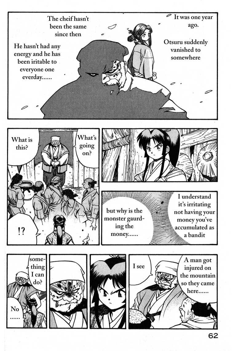 Genzo Hitogata Kiwa Chapter 1.2 page 22 - Vol.1 Chapter 2: Puppet Master, the Demon's Karma