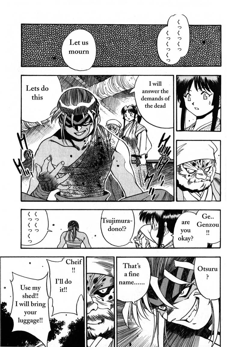 Genzo Hitogata Kiwa Chapter 1.2 page 23 - Vol.1 Chapter 2: Puppet Master, the Demon's Karma