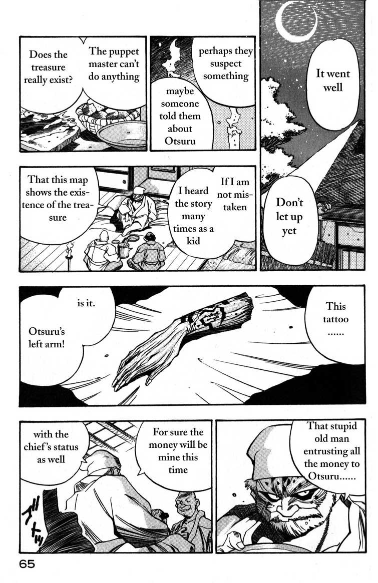 Genzo Hitogata Kiwa Chapter 1.2 page 25 - Vol.1 Chapter 2: Puppet Master, the Demon's Karma