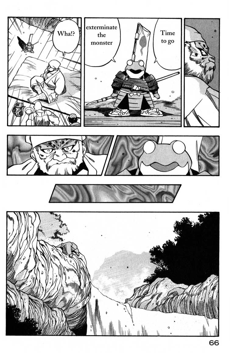 Genzo Hitogata Kiwa Chapter 1.2 page 26 - Vol.1 Chapter 2: Puppet Master, the Demon's Karma