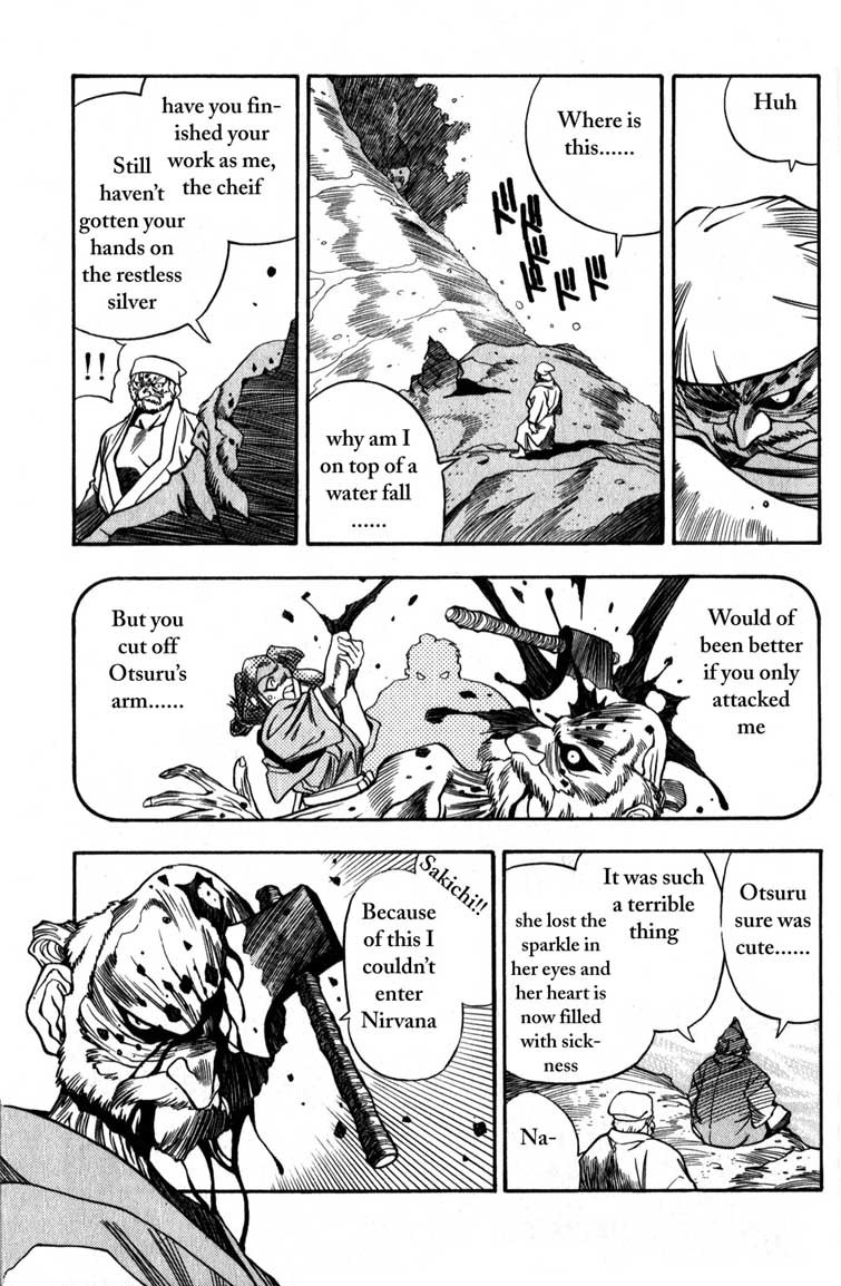 Genzo Hitogata Kiwa Chapter 1.2 page 27 - Vol.1 Chapter 2: Puppet Master, the Demon's Karma