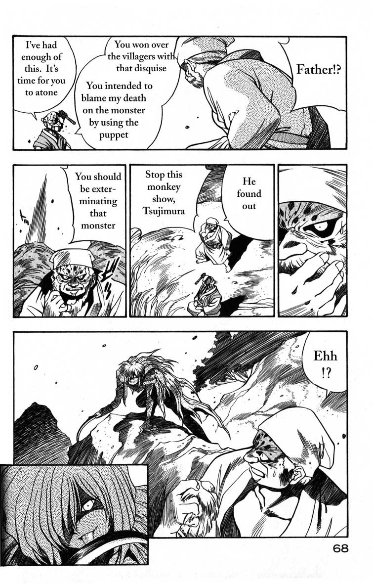 Genzo Hitogata Kiwa Chapter 1.2 page 28 - Vol.1 Chapter 2: Puppet Master, the Demon's Karma