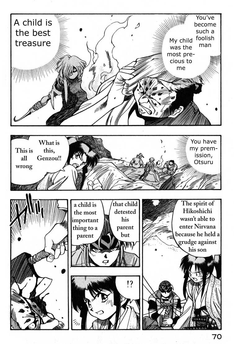 Genzo Hitogata Kiwa Chapter 1.2 page 30 - Vol.1 Chapter 2: Puppet Master, the Demon's Karma