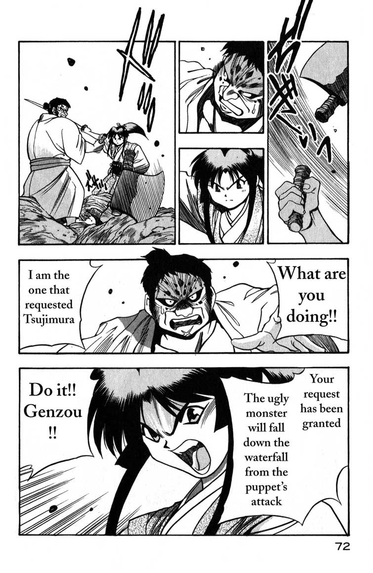 Genzo Hitogata Kiwa Chapter 1.2 page 32 - Vol.1 Chapter 2: Puppet Master, the Demon's Karma