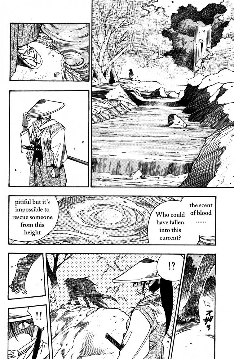 Genzo Hitogata Kiwa Chapter 1.2 page 4 - Vol.1 Chapter 2: Puppet Master, the Demon's Karma