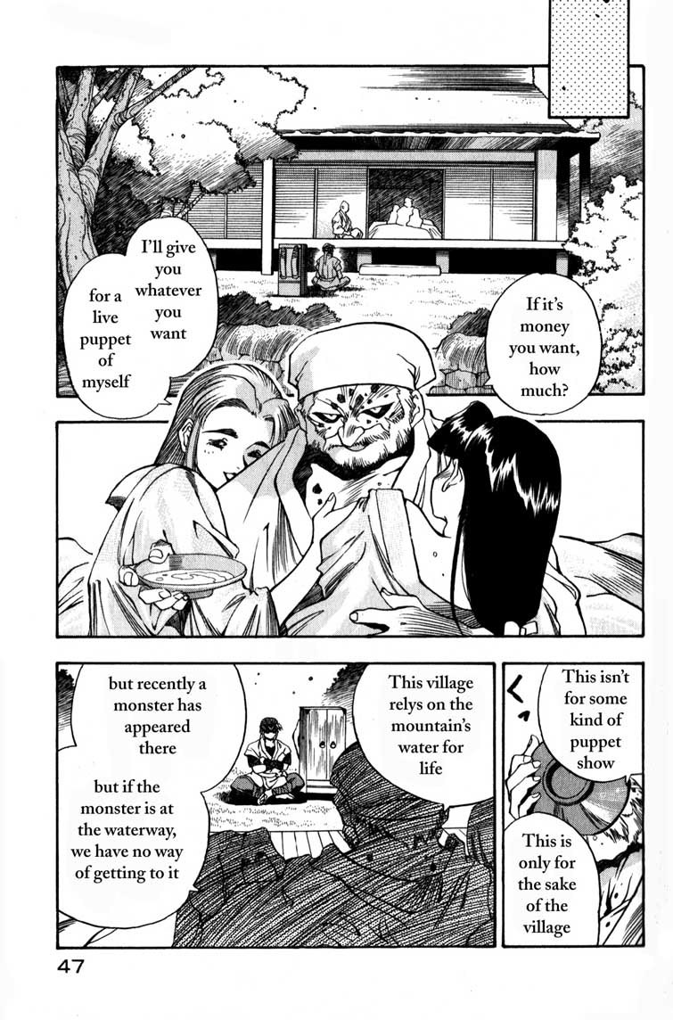 Genzo Hitogata Kiwa Chapter 1.2 page 7 - Vol.1 Chapter 2: Puppet Master, the Demon's Karma