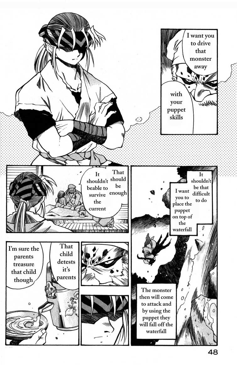 Genzo Hitogata Kiwa Chapter 1.2 page 8 - Vol.1 Chapter 2: Puppet Master, the Demon's Karma