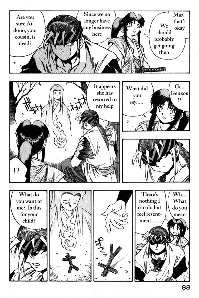 Genzo Hitogata Kiwa Chapter 1.3 page 10 - Vol.1 Chapter 3: Puppet Master, Have pity on the Kamikakushi