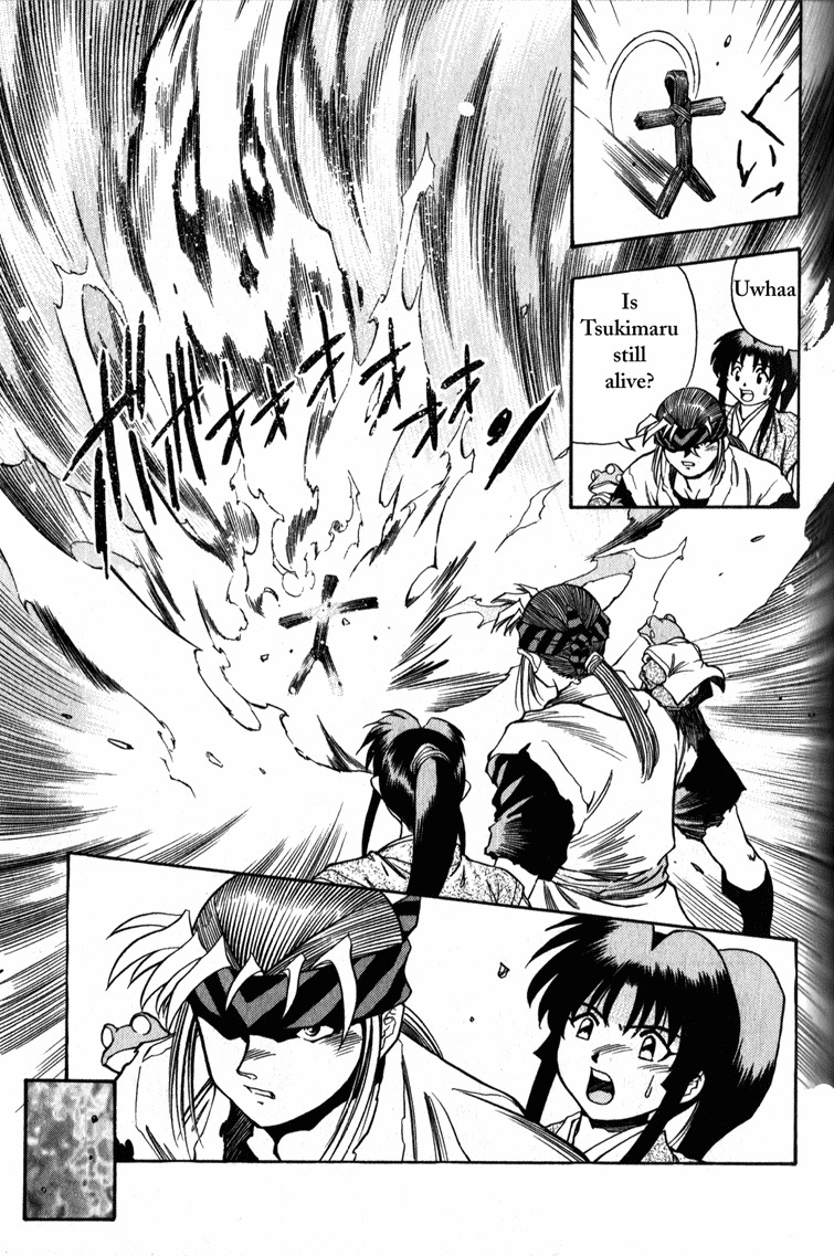 Genzo Hitogata Kiwa Chapter 1.3 page 11 - Vol.1 Chapter 3: Puppet Master, Have pity on the Kamikakushi