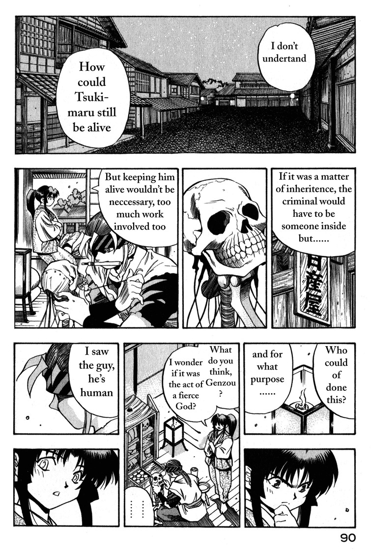 Genzo Hitogata Kiwa Chapter 1.3 page 12 - Vol.1 Chapter 3: Puppet Master, Have pity on the Kamikakushi