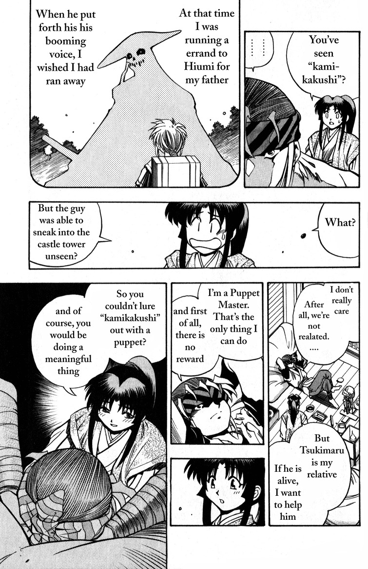 Genzo Hitogata Kiwa Chapter 1.3 page 13 - Vol.1 Chapter 3: Puppet Master, Have pity on the Kamikakushi