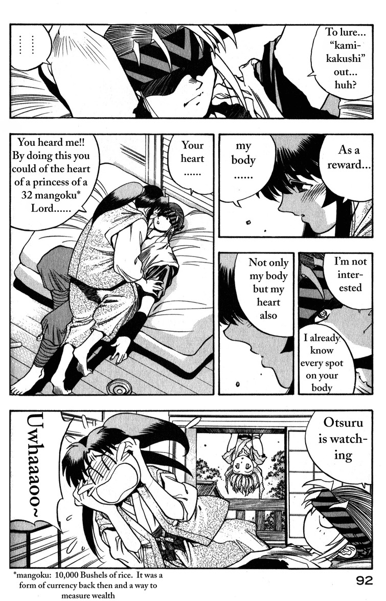 Genzo Hitogata Kiwa Chapter 1.3 page 14 - Vol.1 Chapter 3: Puppet Master, Have pity on the Kamikakushi
