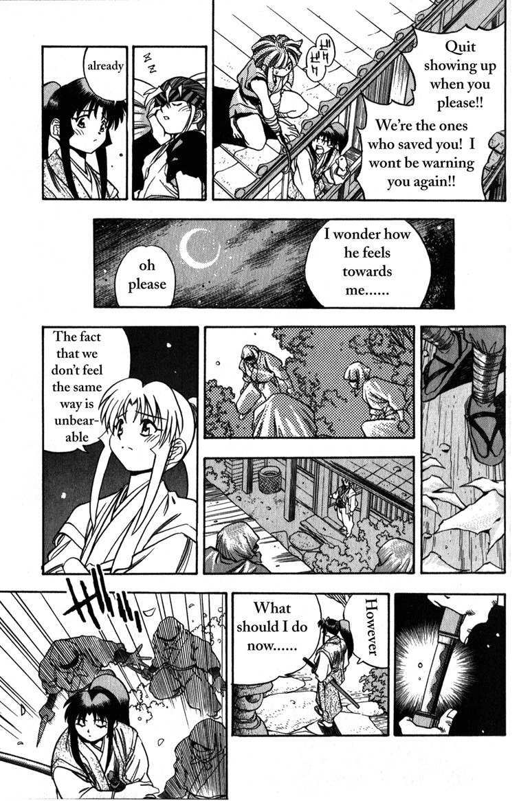 Genzo Hitogata Kiwa Chapter 1.3 page 15 - Vol.1 Chapter 3: Puppet Master, Have pity on the Kamikakushi