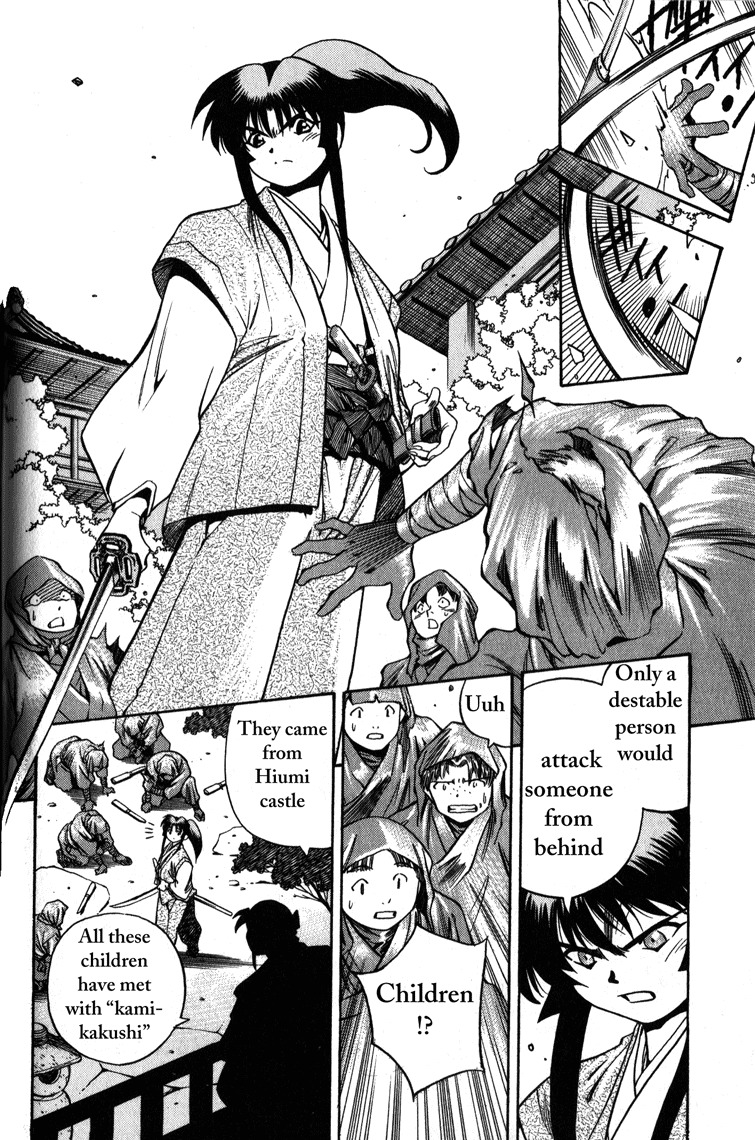 Genzo Hitogata Kiwa Chapter 1.3 page 16 - Vol.1 Chapter 3: Puppet Master, Have pity on the Kamikakushi