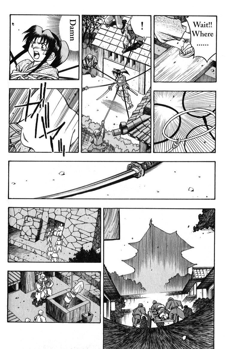 Genzo Hitogata Kiwa Chapter 1.3 page 18 - Vol.1 Chapter 3: Puppet Master, Have pity on the Kamikakushi
