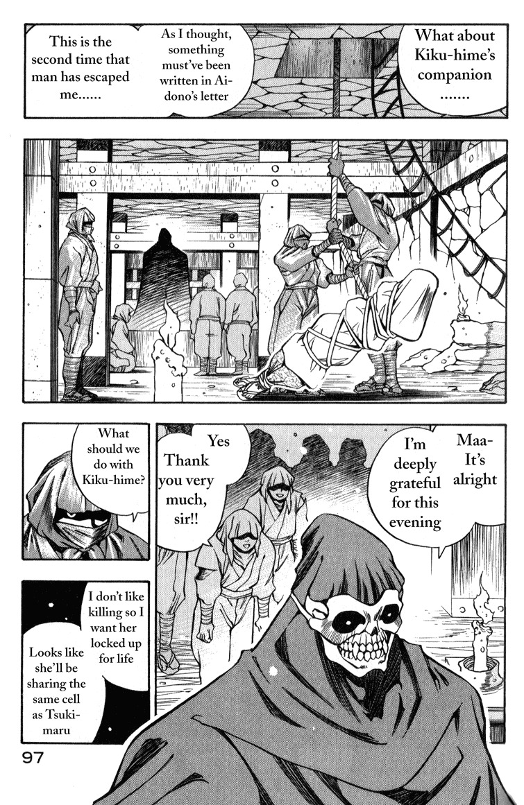 Genzo Hitogata Kiwa Chapter 1.3 page 19 - Vol.1 Chapter 3: Puppet Master, Have pity on the Kamikakushi