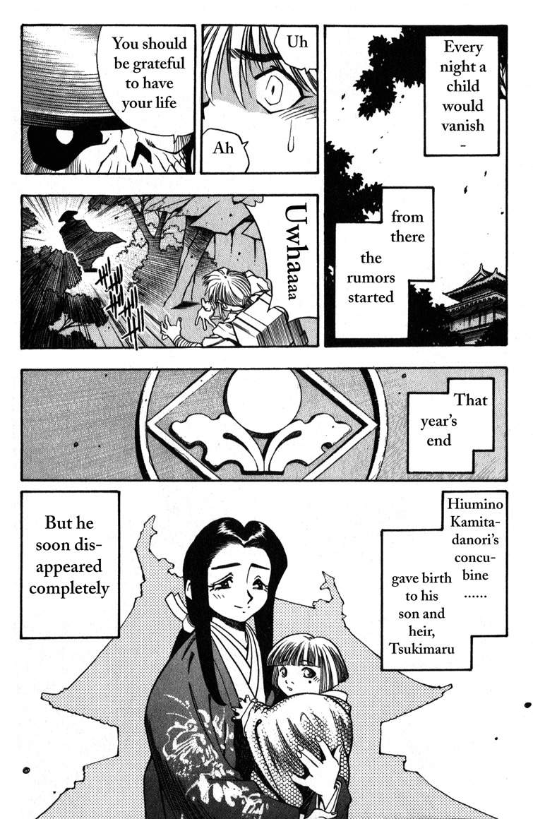 Genzo Hitogata Kiwa Chapter 1.3 page 2 - Vol.1 Chapter 3: Puppet Master, Have pity on the Kamikakushi