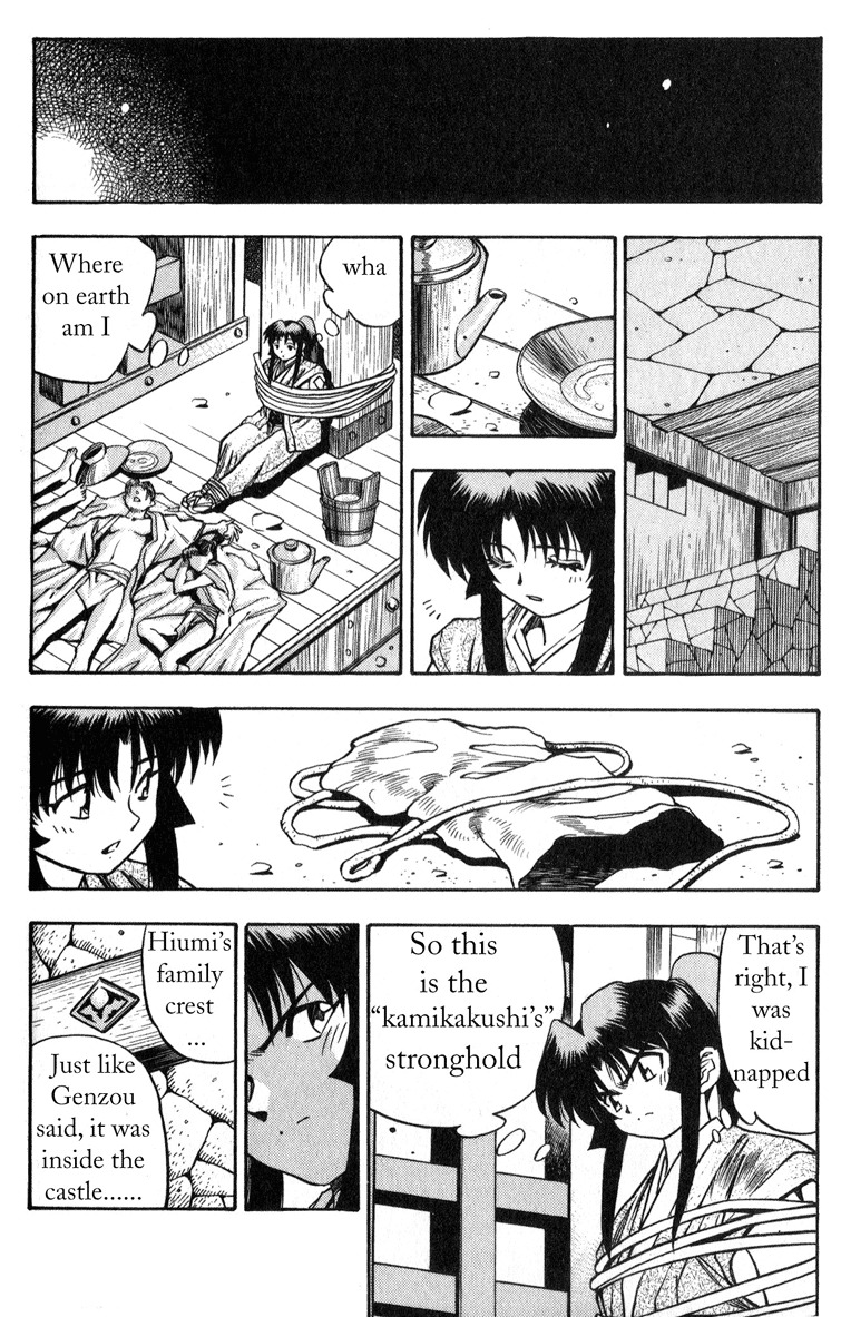 Genzo Hitogata Kiwa Chapter 1.3 page 20 - Vol.1 Chapter 3: Puppet Master, Have pity on the Kamikakushi