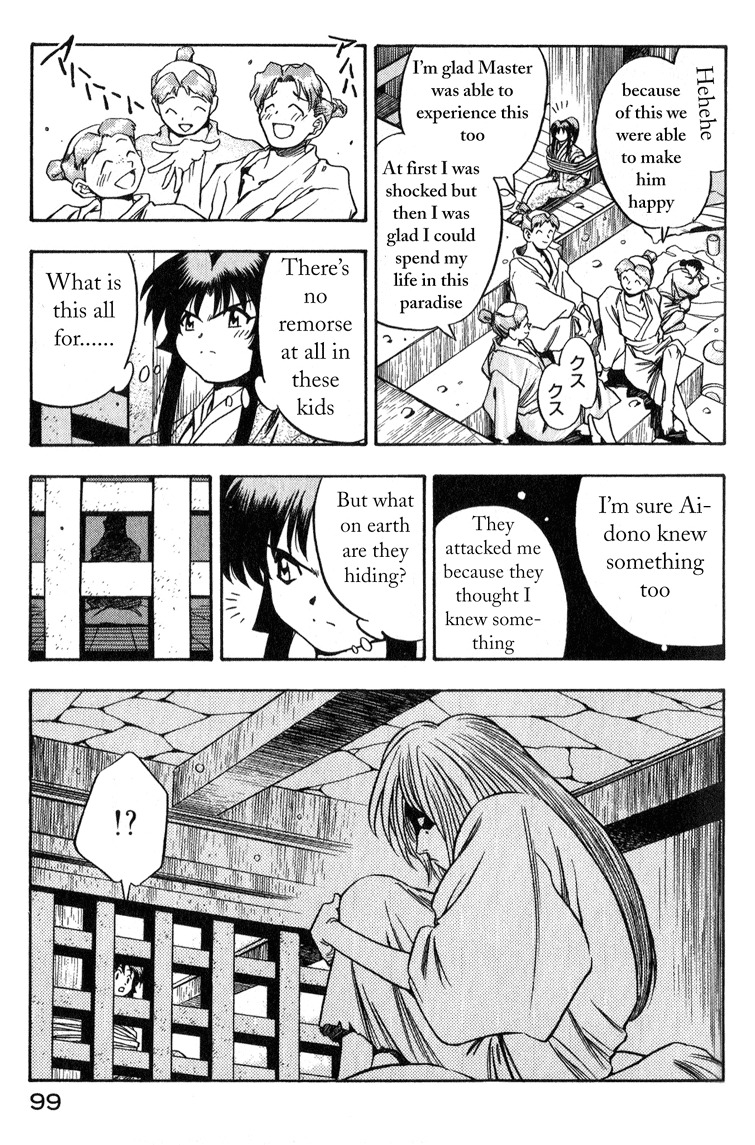 Genzo Hitogata Kiwa Chapter 1.3 page 21 - Vol.1 Chapter 3: Puppet Master, Have pity on the Kamikakushi