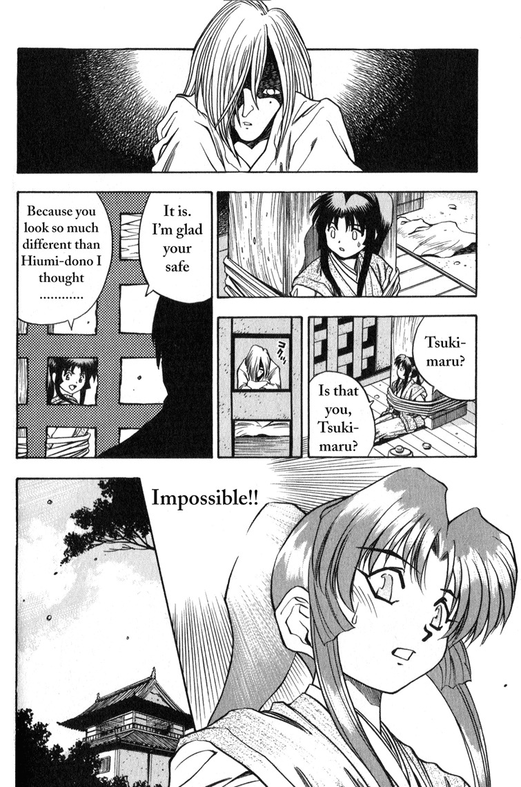 Genzo Hitogata Kiwa Chapter 1.3 page 22 - Vol.1 Chapter 3: Puppet Master, Have pity on the Kamikakushi