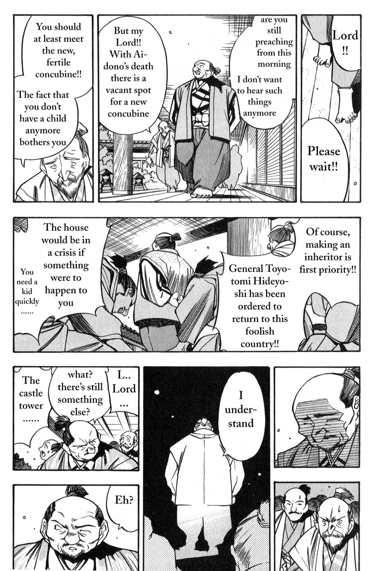 Genzo Hitogata Kiwa Chapter 1.3 page 23 - Vol.1 Chapter 3: Puppet Master, Have pity on the Kamikakushi