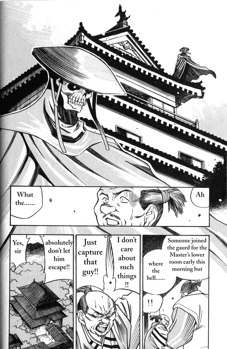 Genzo Hitogata Kiwa Chapter 1.3 page 24 - Vol.1 Chapter 3: Puppet Master, Have pity on the Kamikakushi