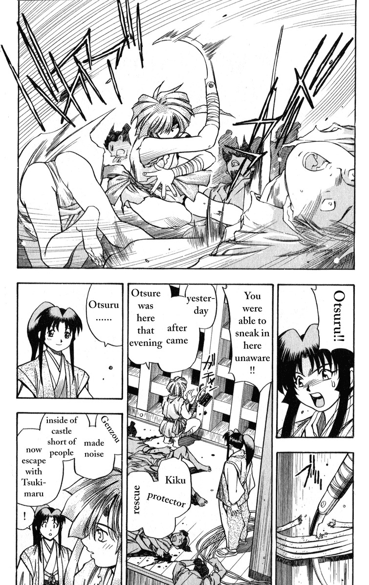 Genzo Hitogata Kiwa Chapter 1.3 page 26 - Vol.1 Chapter 3: Puppet Master, Have pity on the Kamikakushi