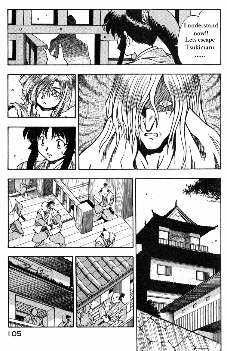 Genzo Hitogata Kiwa Chapter 1.3 page 27 - Vol.1 Chapter 3: Puppet Master, Have pity on the Kamikakushi